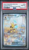 Alakazam Ex