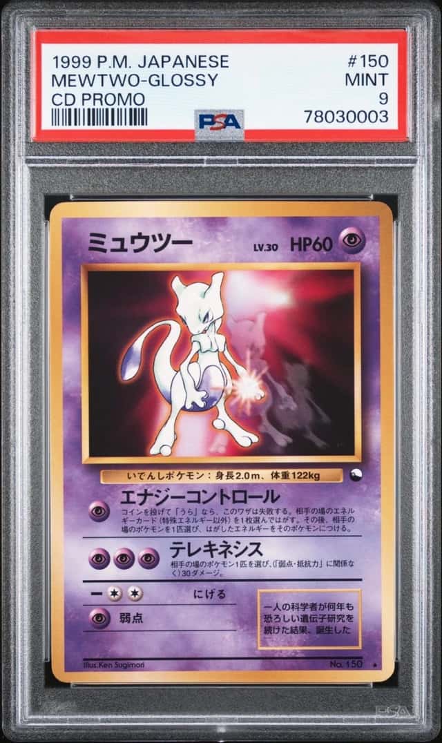 MEWTWO-GLOSSY 150 CD PROMO POKEMON JAPANESE PSA 9 MINT