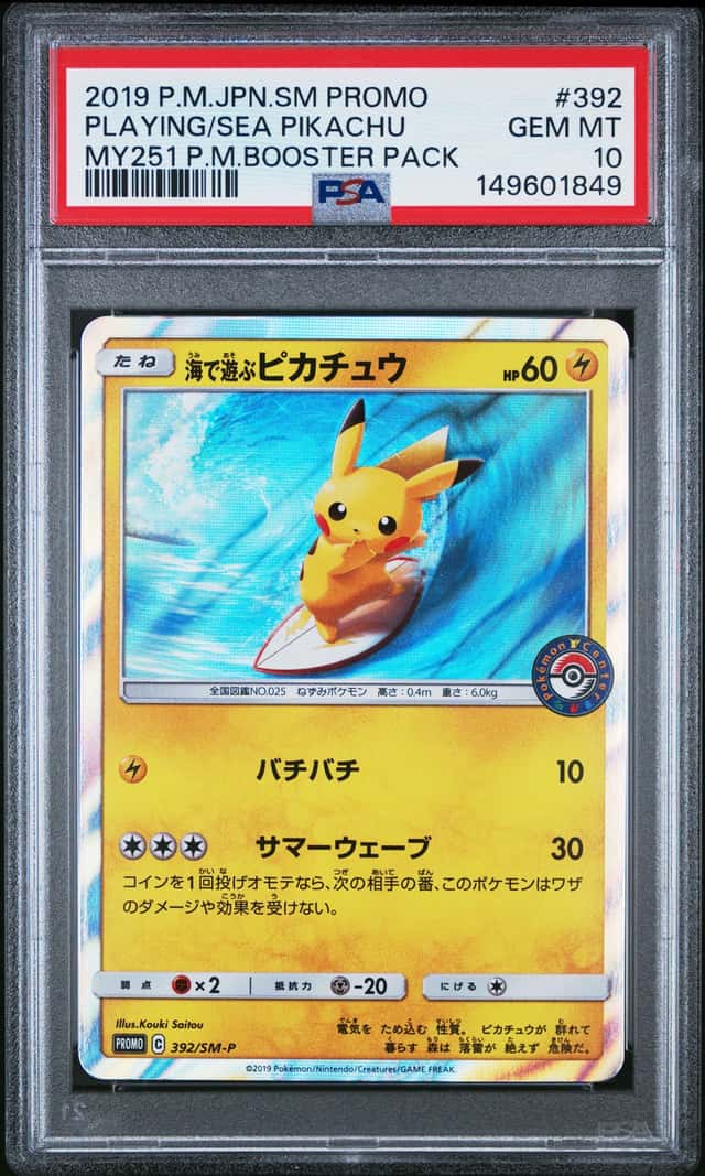 The Pokémon Company SM-P Promo Playing in the Sea Pikachu 392/SM-P Holo JPN