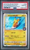 Playing/sea Pikachu