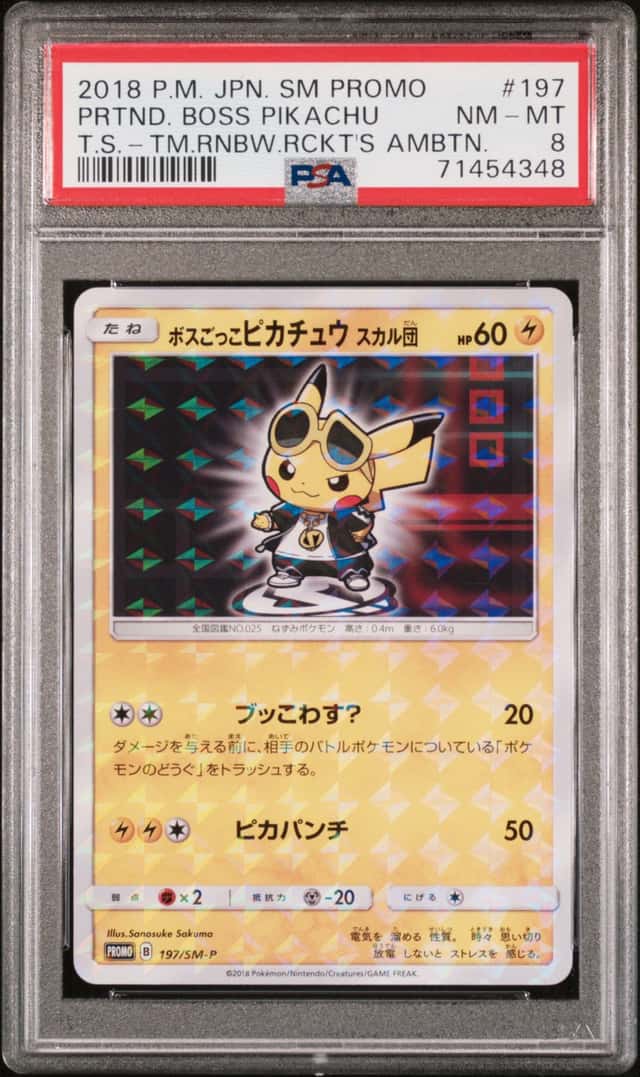 Pokemon TCG PSA 8 Boss Pikachu #197 SM Promo Japanese 2018 Holo Promo