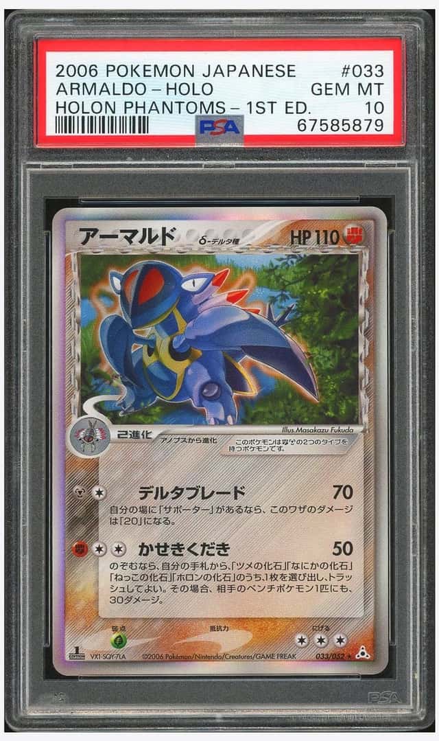 Pokemon PSA 10 Armaldo Holo 2006 033/052 Holon Phantoms 1ST ED. Japanese