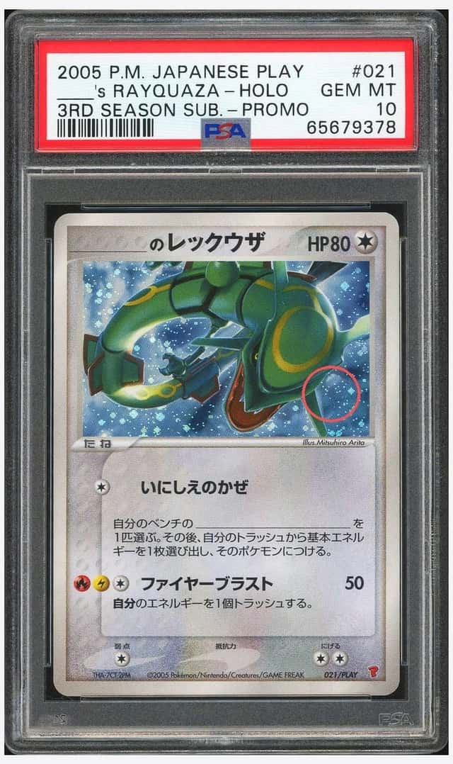 Pokemon PSA 10 's Rayquaza Holo Promo 2005 021/PLAY 3rd Season Sub. Japanese