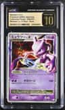 Mewtwo Lv X