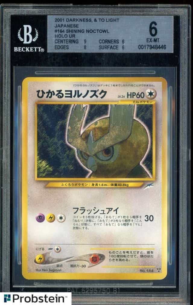 Shining Noctowl