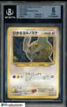 Shining Noctowl