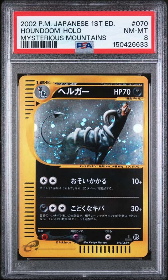 Houndoom