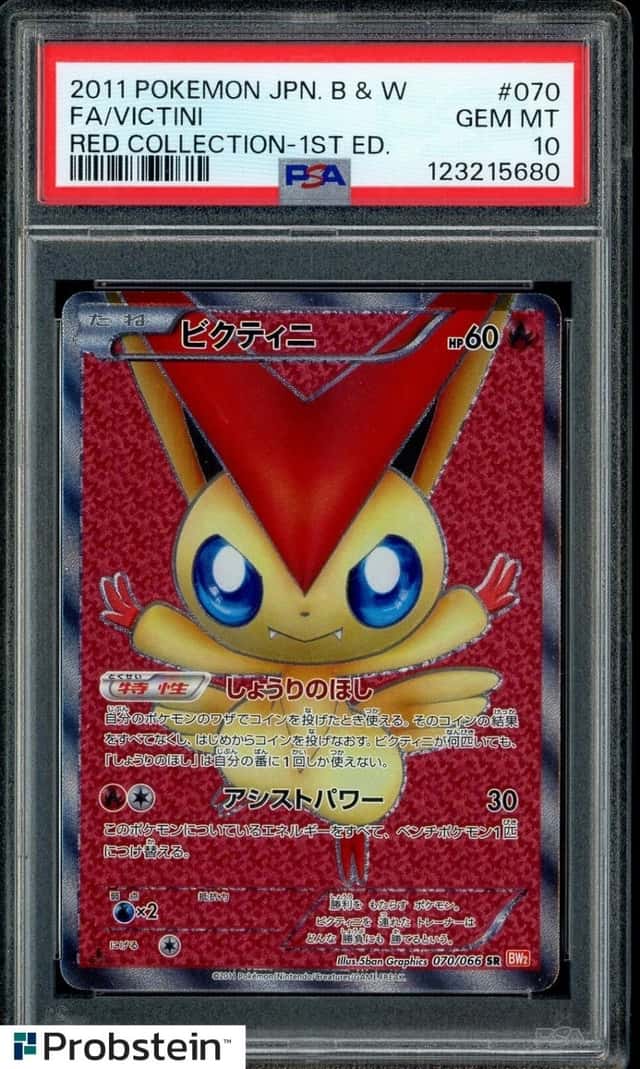 Victini
