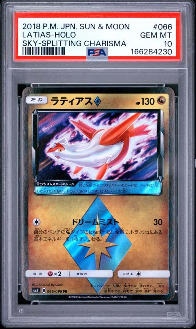 LATIAS PSA 10 2018 POKEMON SUN & MOON JP #066/096 SKY-SPLITTING CHARISMA HOLO 30