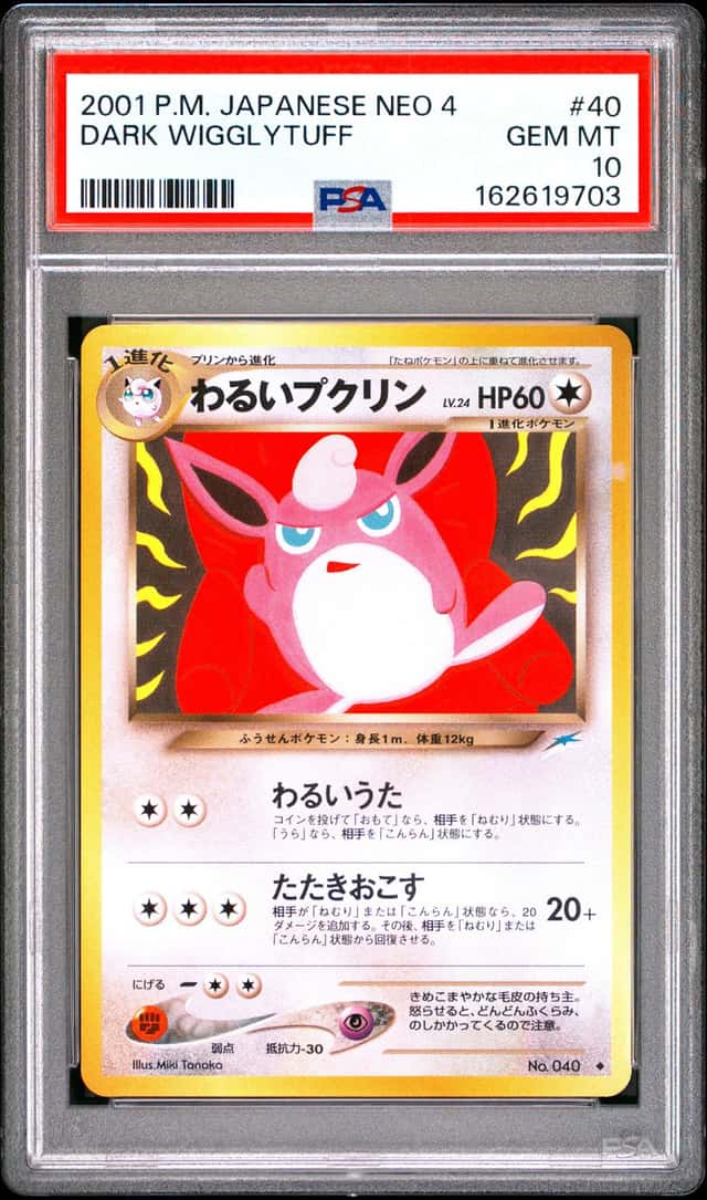 Dark Wigglytuff
