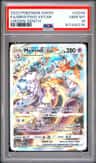 Mewtwo Vstar