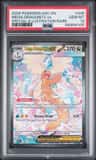 Mega Dragonite Ex