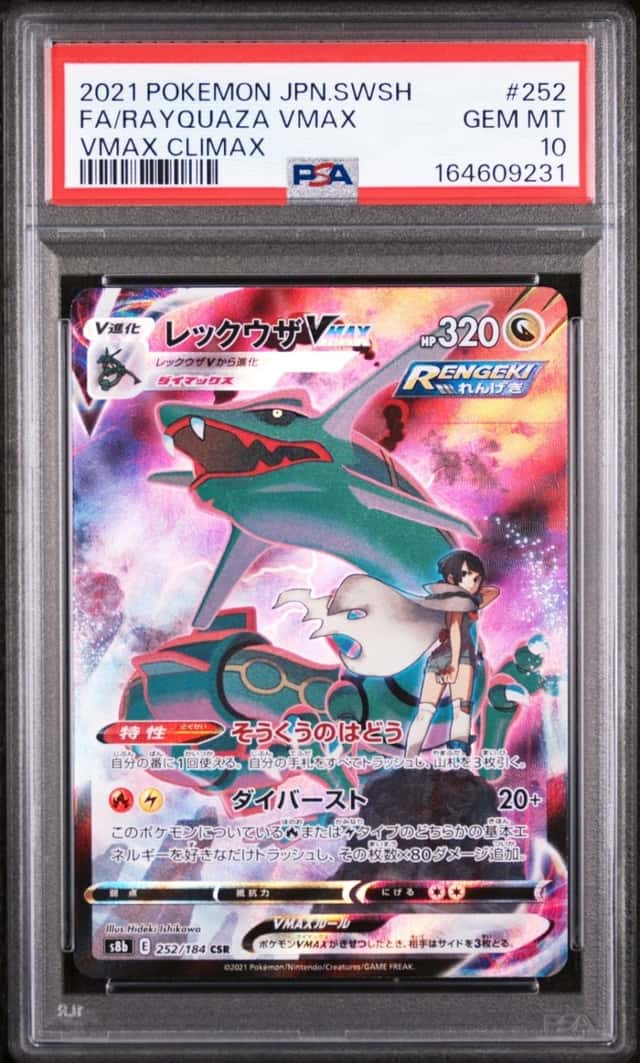 Rayquaza VMAX