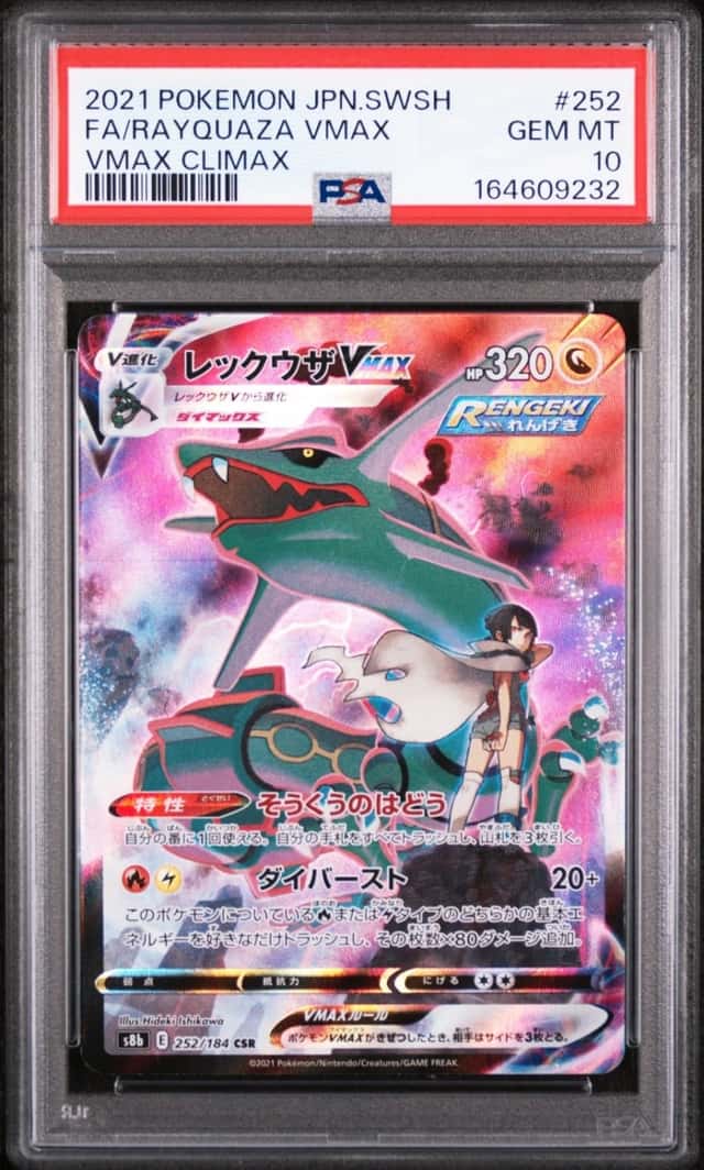 2021 POKEMON JAPANESE SWORD & SHIELD VMAX CLIMAX FULL ART/RAYQUAZA VMAX PSA 10