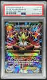 M Alakazam Ex