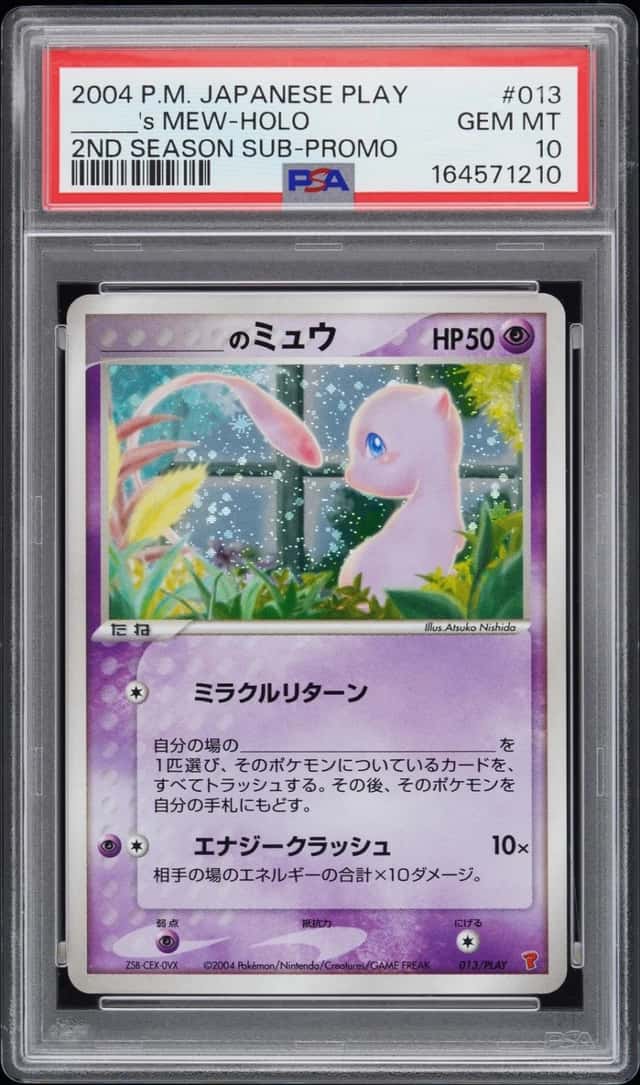 2004 POKEMON JAPANESE PLAY PROMO 2ND SEASON SUBSCRIPTION _____'S MEW-HOLO PSA 10