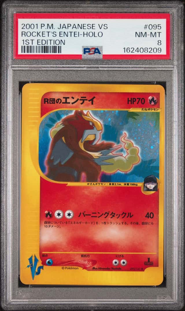 Rocket's Entei