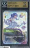 Sona