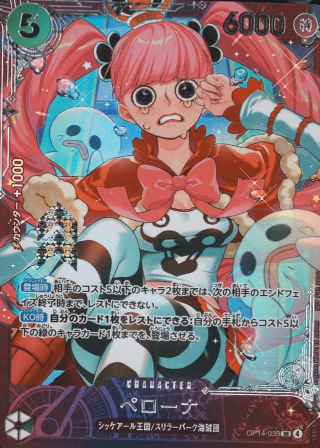 Op Event Prize
