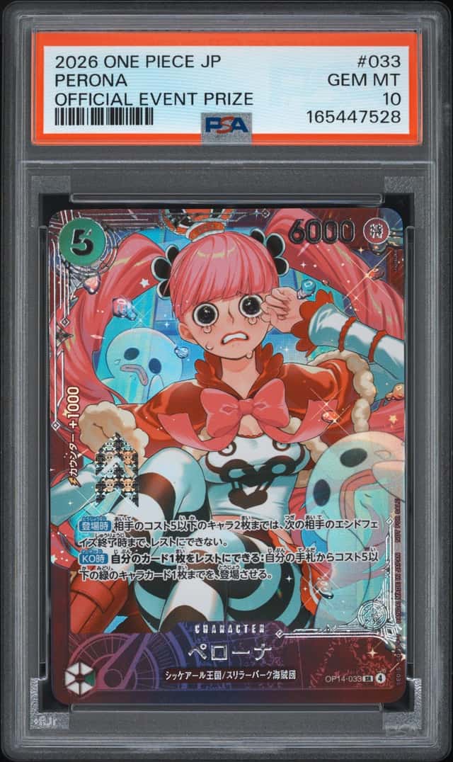 Perona