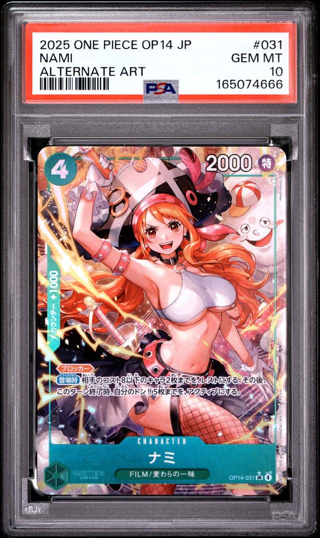 Nami