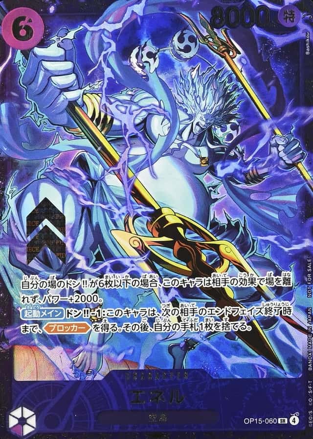 Op Event Top Prize
