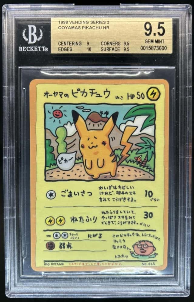 Ooyama's Pikachu