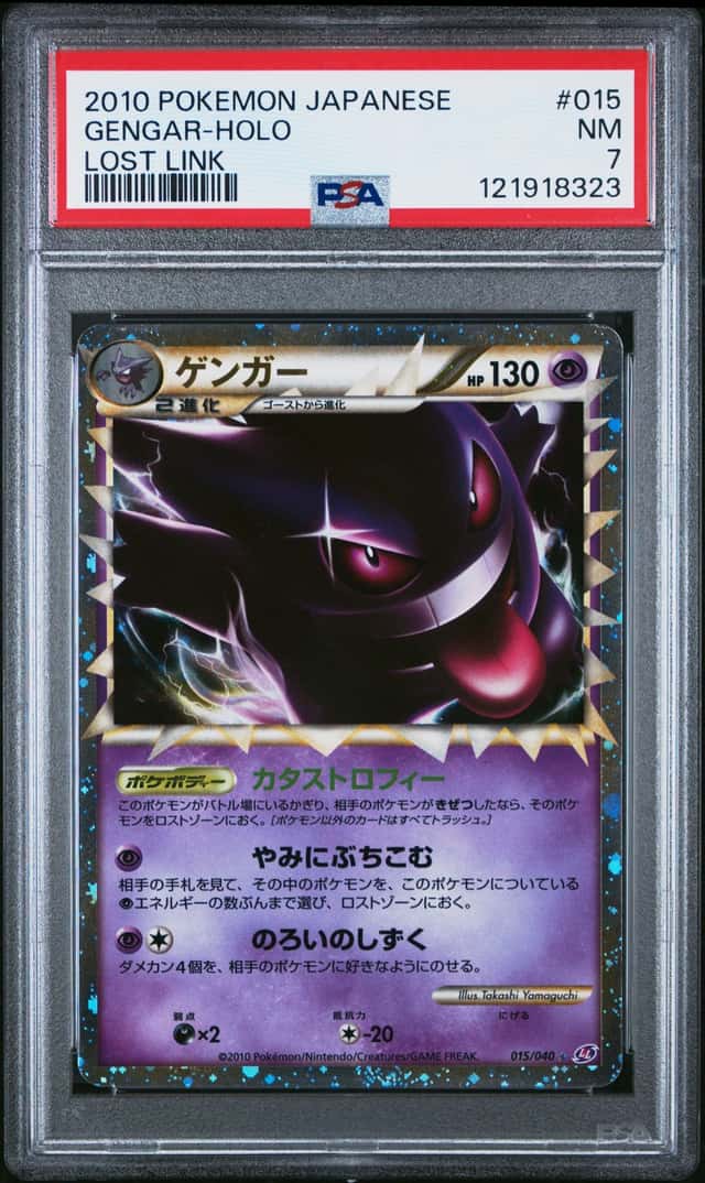 2010 Pokemon Lost Link JP Gengar Rare Holo Prime #015/040 PSA 7