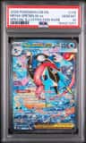 Mega Greninja Ex
