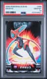 Deoxys