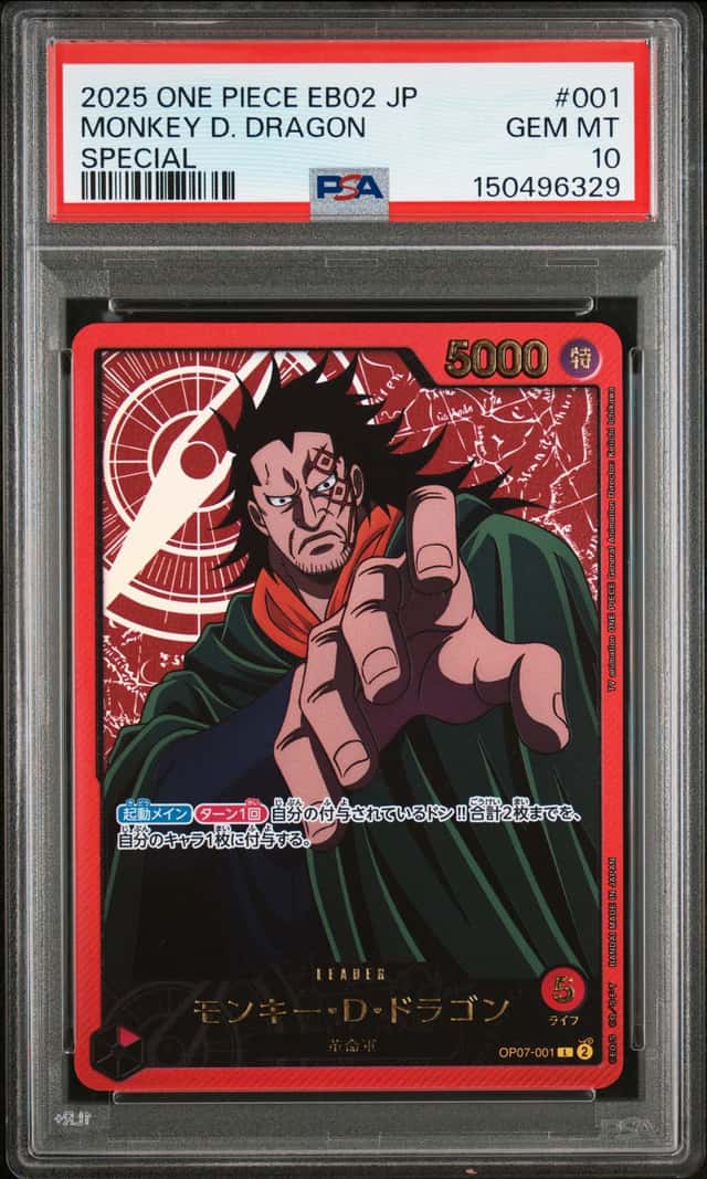 Monkey D. Dragon
