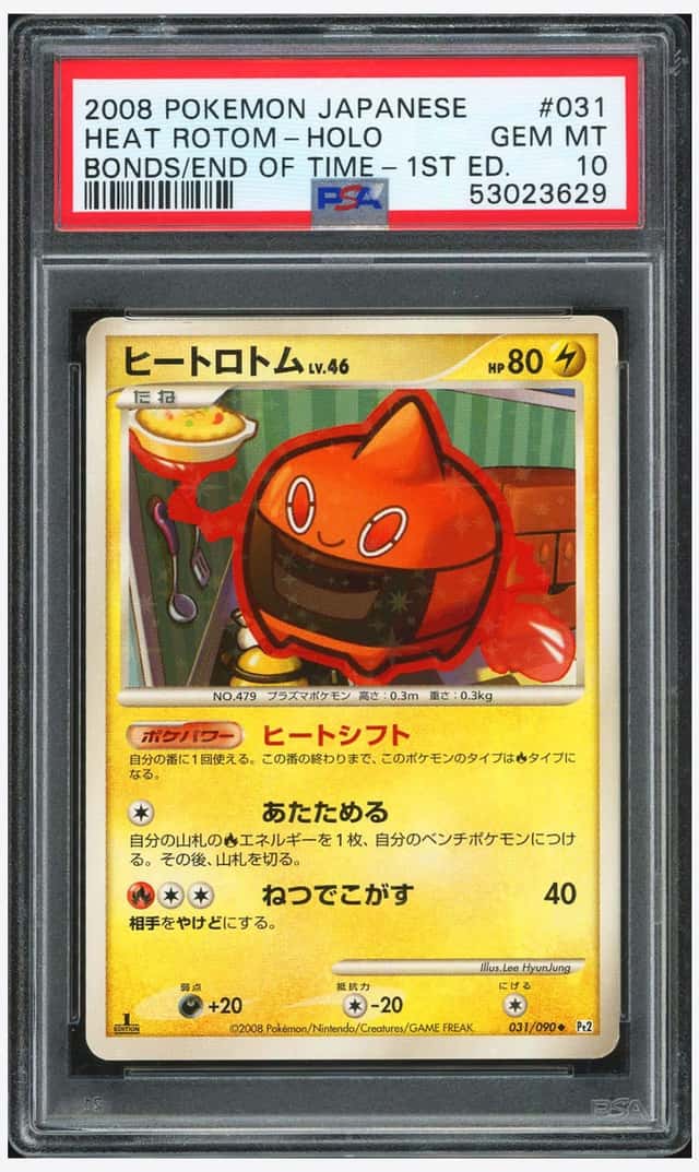 Heat Rotom