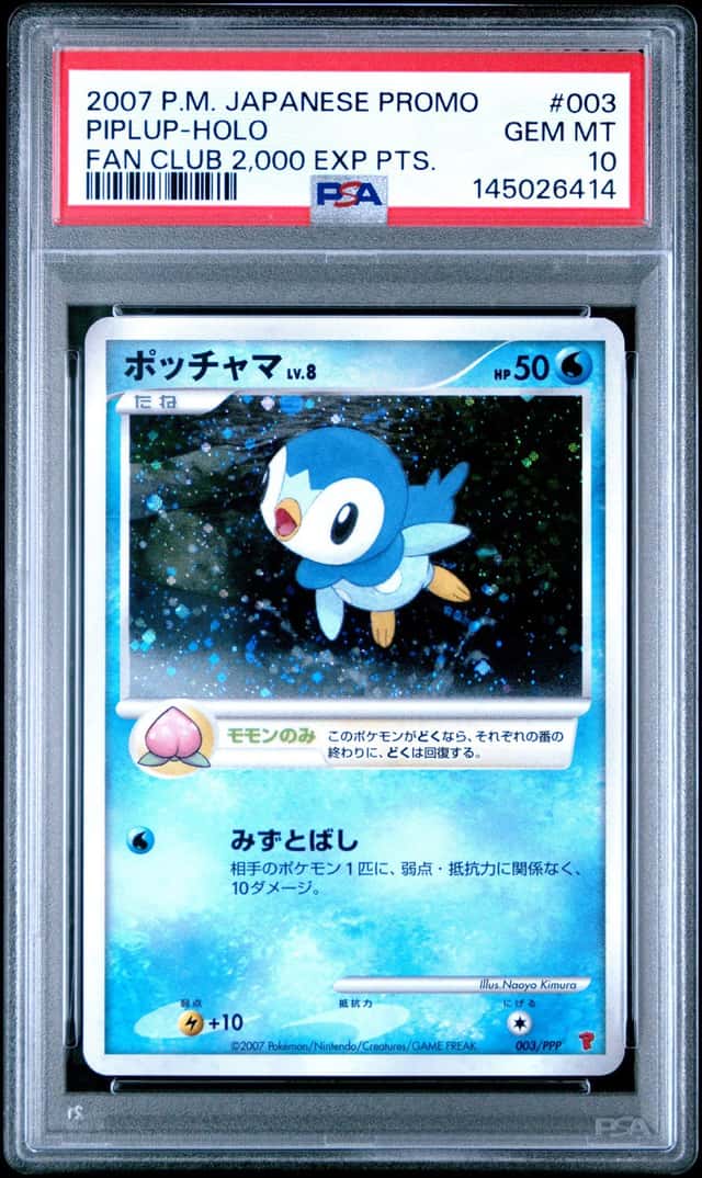 Piplup
