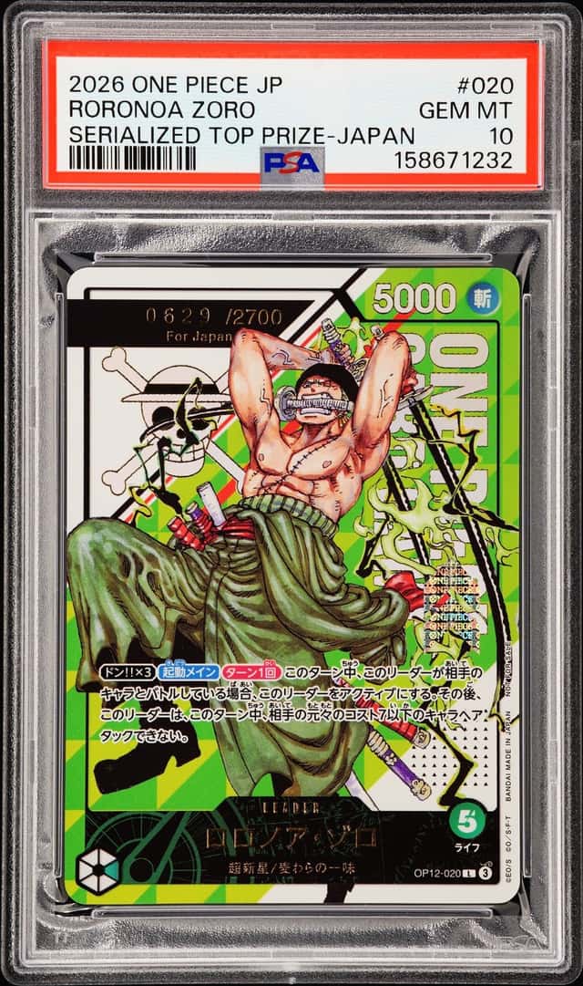 OPCG 航海王（海贼王）PSA 10 罗罗诺亚·佐罗 OP12-020 2026 旗舰战 For Japan 优胜 编号：0629/2700 日版