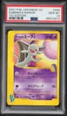 Sabrina'S Espeon