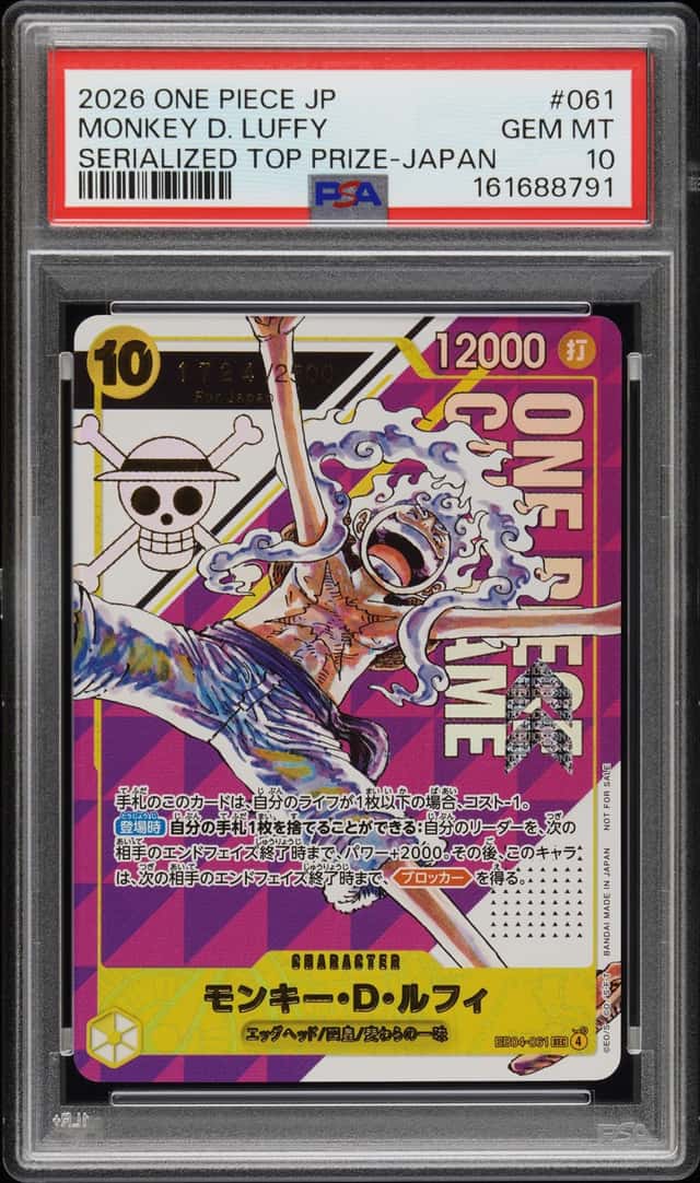 OPCG 航海王（海贼王）PSA 10 蒙奇·D·路飞(POP:489) EB04-061 2026 For Japan 旗舰战2026 优胜 编号：1724/2500 日版