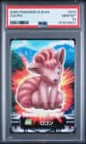 Vulpix