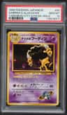 Sabrina'S Alakazam