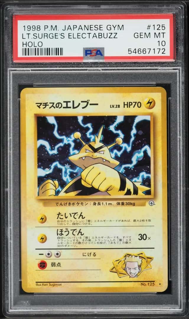 Lt. Surge's Electabuzz