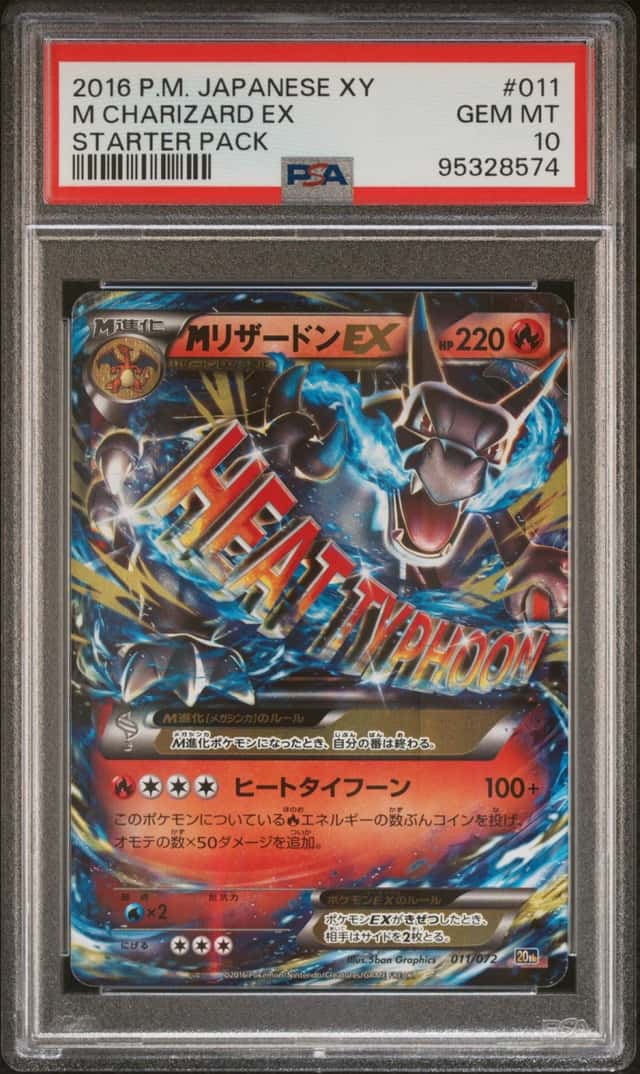 2016 Pokemon 20th Anniversary Starter Pack Japanese M Charizard Ex #11