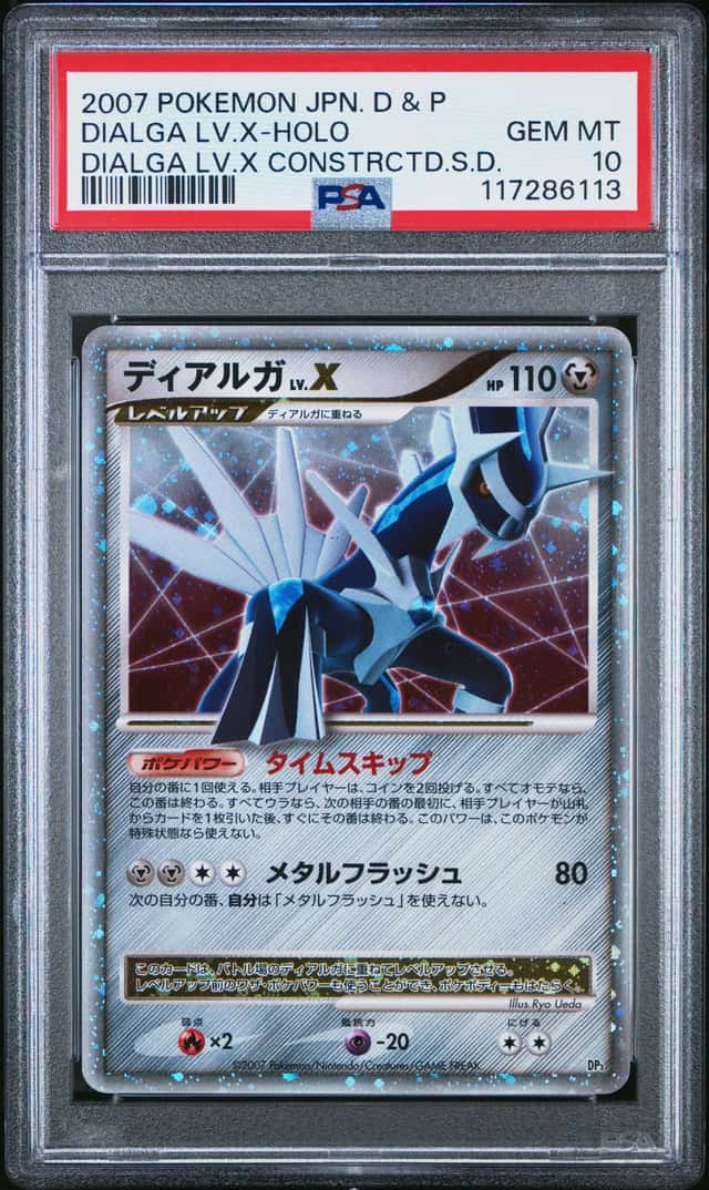 Dialga Lv X