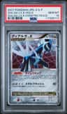 Dialga Lv X