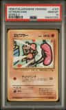 Hitmonchan