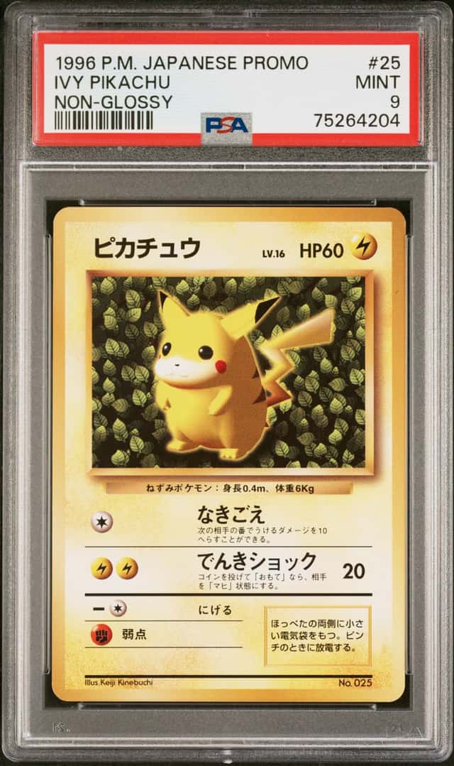 1996 Pokemon Promo Japanese Non Glossy Pikachu #025