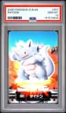 Rhydon