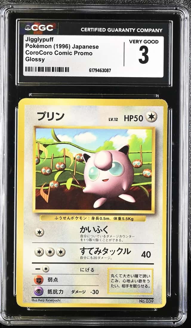 Jigglypuff