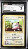 Jigglypuff
