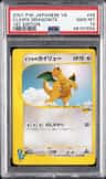 Clair'S Dragonite