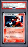 Blaziken Ex