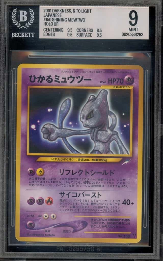 Shining Mewtwo